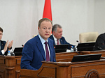 52-я сессия Алтайского краевого Законодательного Собрания